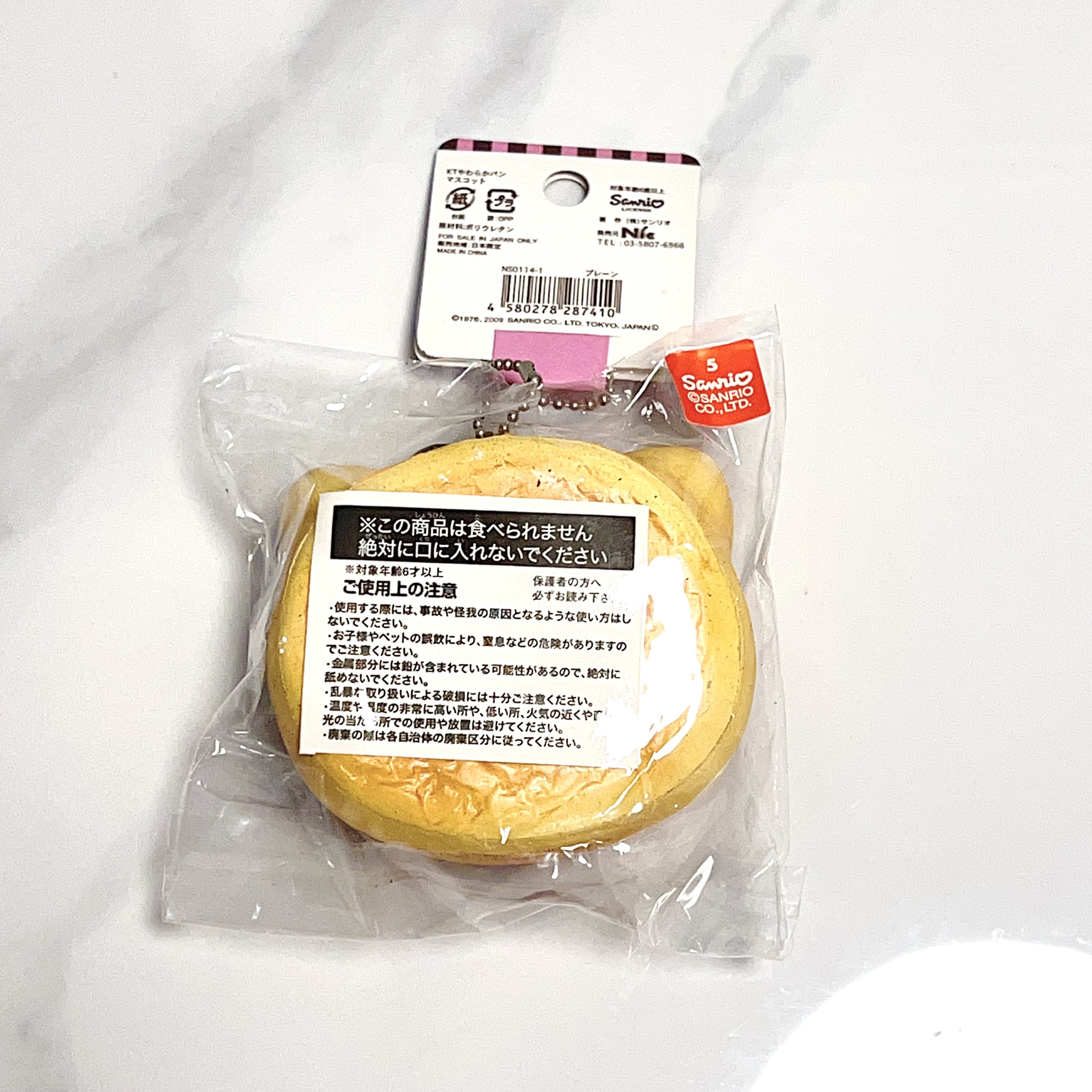 2009 vintage Hello Kitty sweet cafe head bun bread squishy