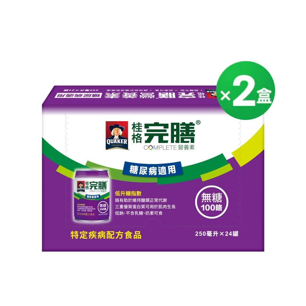 (現折$360 再送4罐) 桂格完膳 糖尿病適用100鉻無糖配方250mlX24罐X2盒  [輸入go300折後價$3600 再送100鉻無糖4罐]