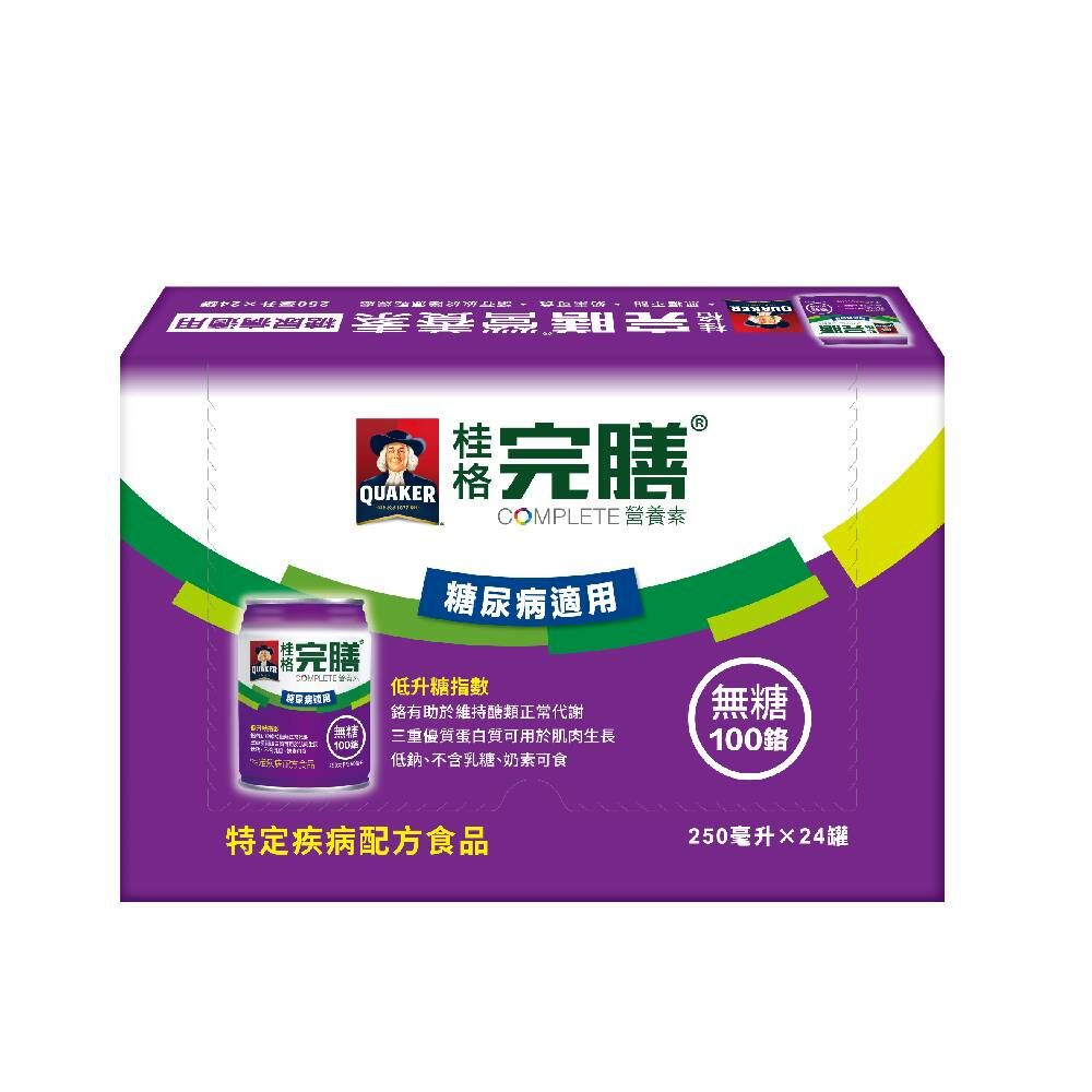 桂格完膳 糖尿病適用100鉻無糖配方250mlX24罐