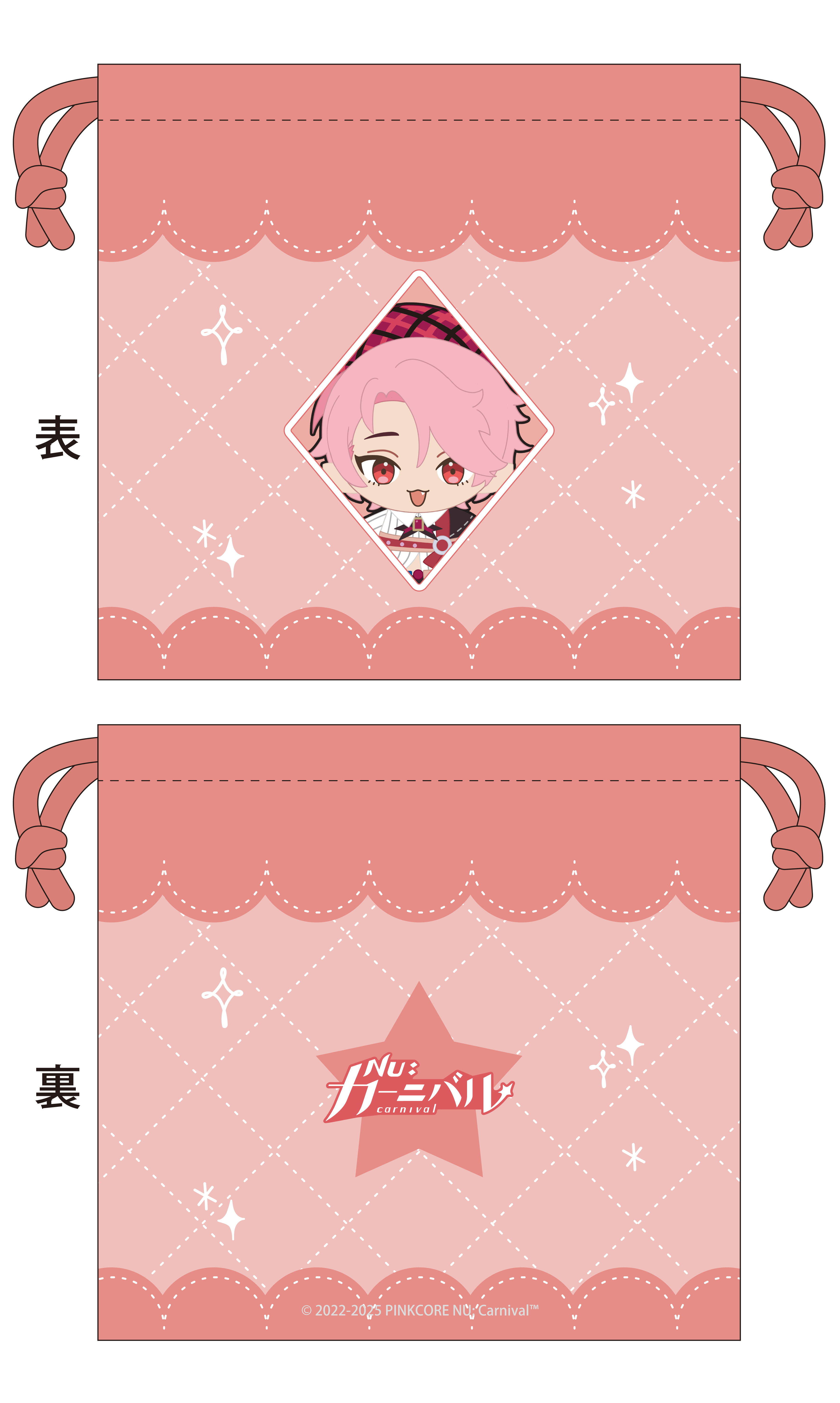 新世界狂歡日版布偶風格束口袋-艾斯特