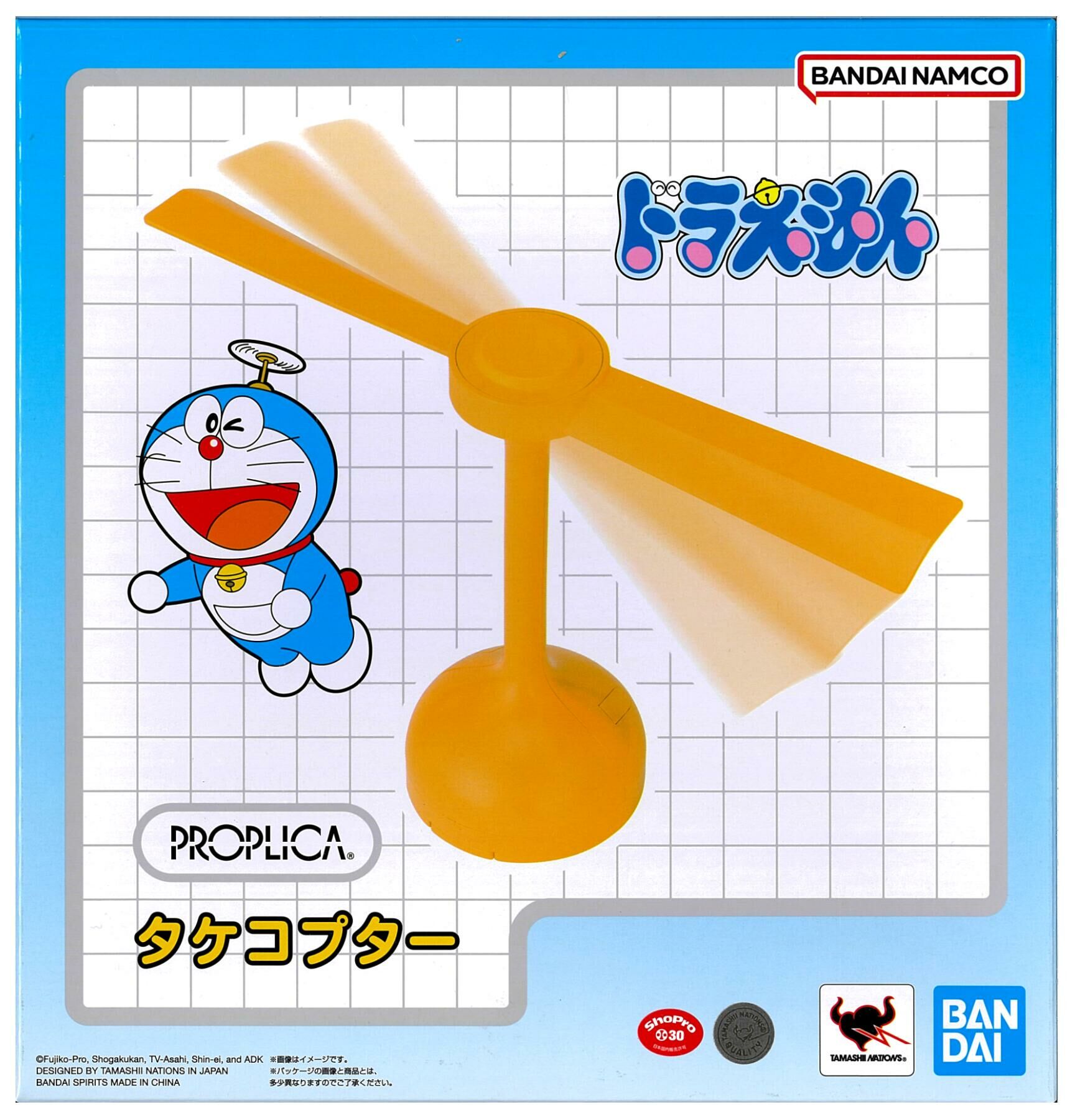 現貨 PROPLICA Takecopter 黃色 竹蜻蜓 BANDAI SPIRITS #22304