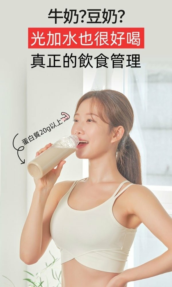 韓國FULLIGHT高蛋白奶昔(袋裝7包x45g )