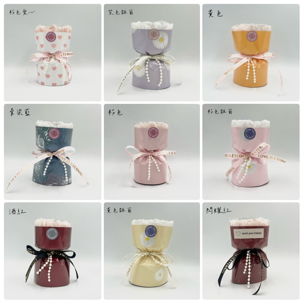 半成品花束A乾棉款(單入)