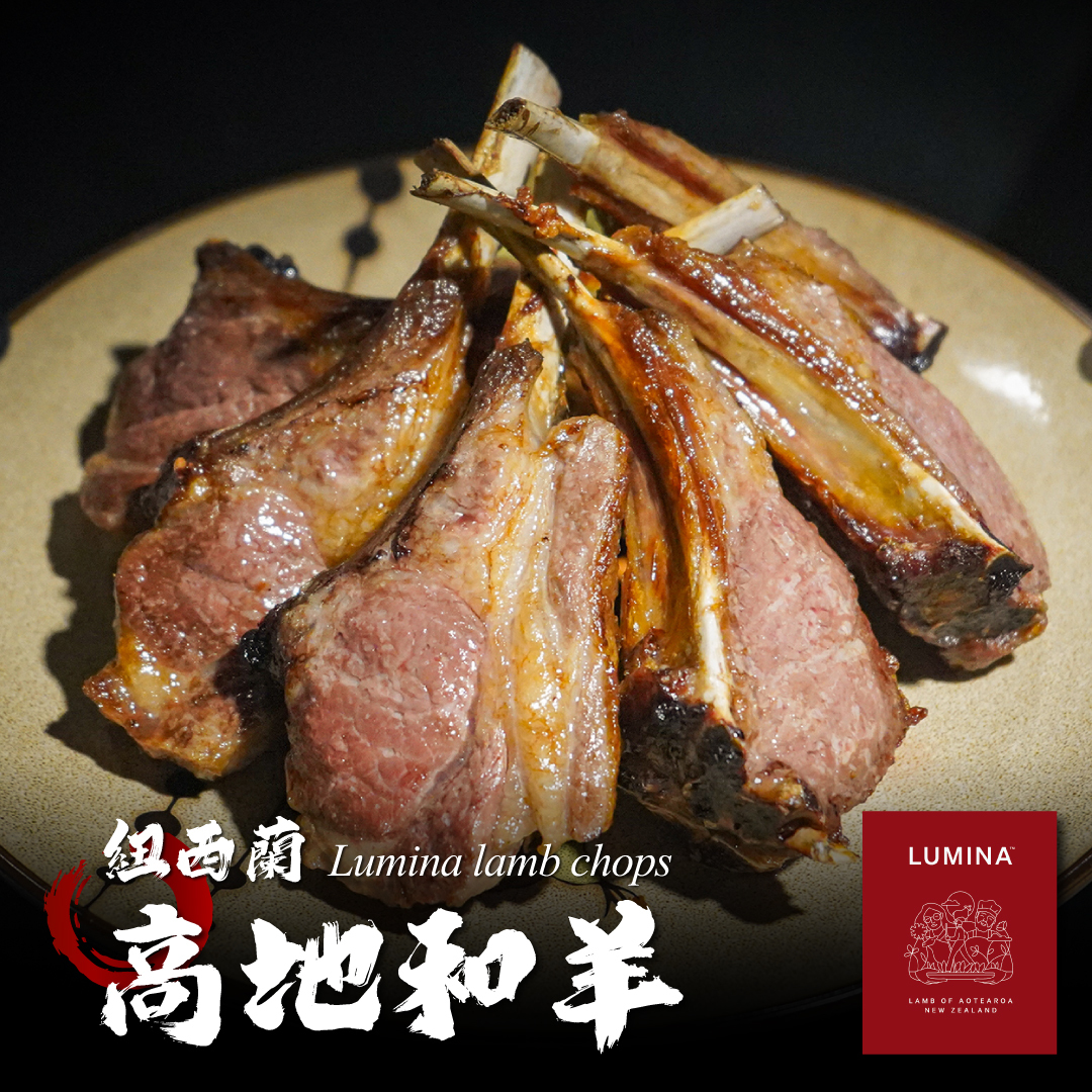 紐西蘭 Lumina高地和羊（羊排/火鍋肉片）