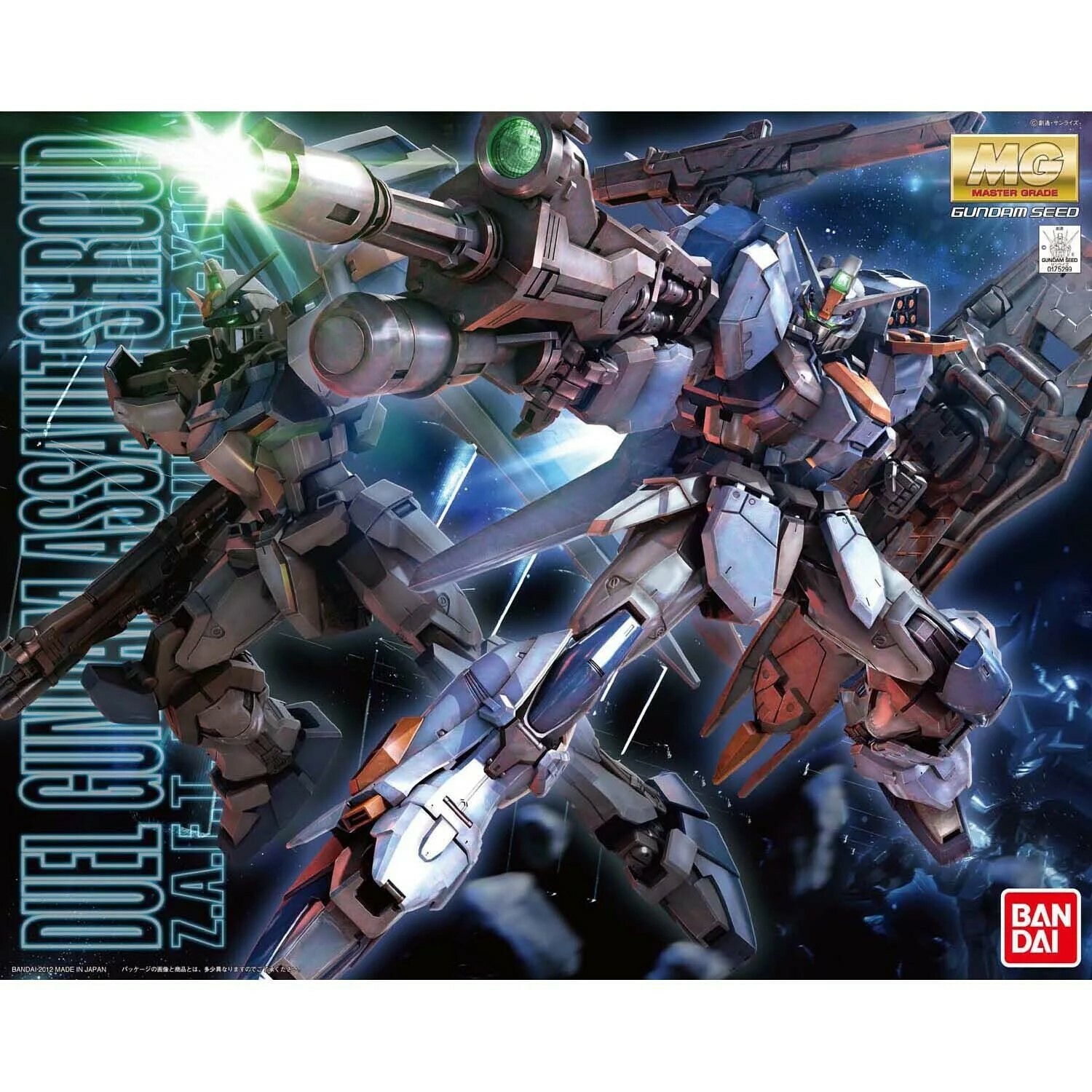 MG 1/100 DUEL G ASSAULTSHROUD