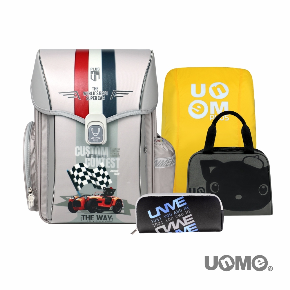 夢想家U型護脊減壓磁扣書包-銀翼賽車手組合(U9610)