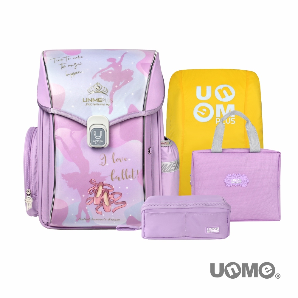 夢想家U型護脊減壓磁扣書包-浪漫紫芭蕾組合(U9610)