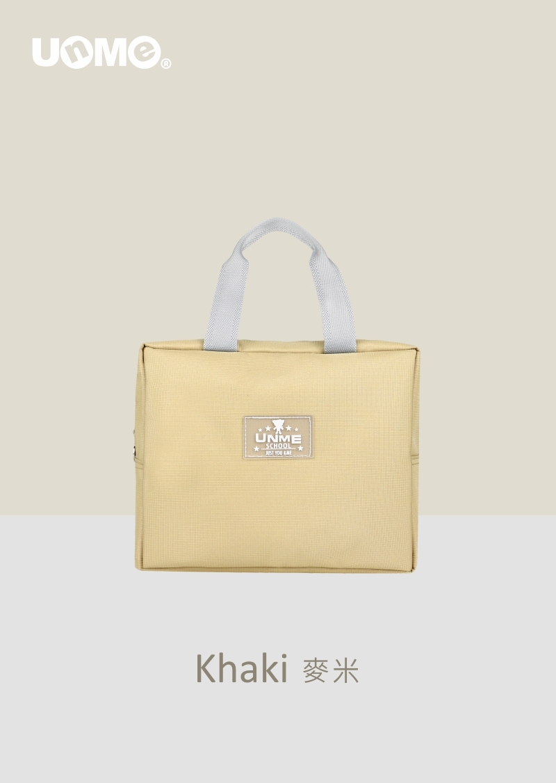 UnMe Goodmeal食光餐袋_卡其(U7001)