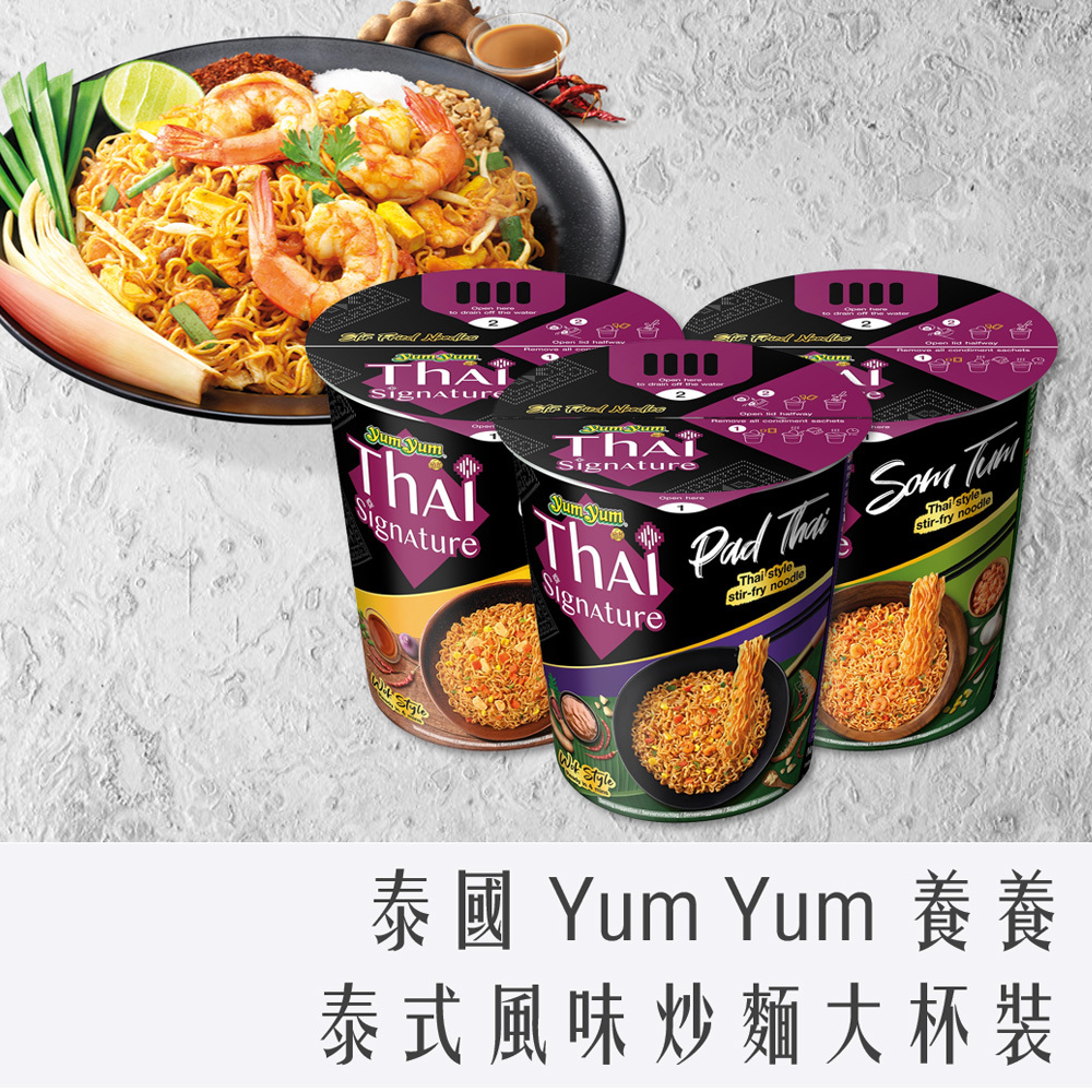 泰國 Yum Yum 養養 泰式風味麵館 杯麵 90g