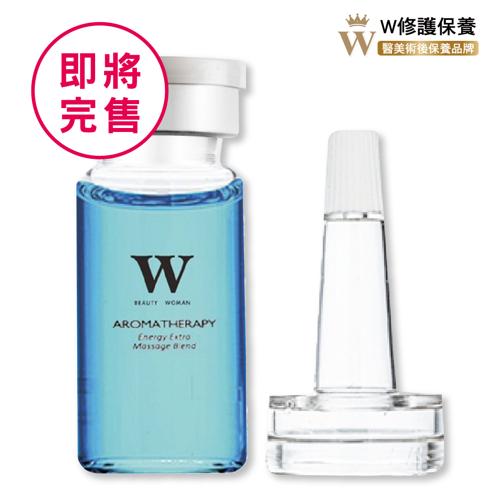 3000 ppm藍銅胜鈦修護精華液