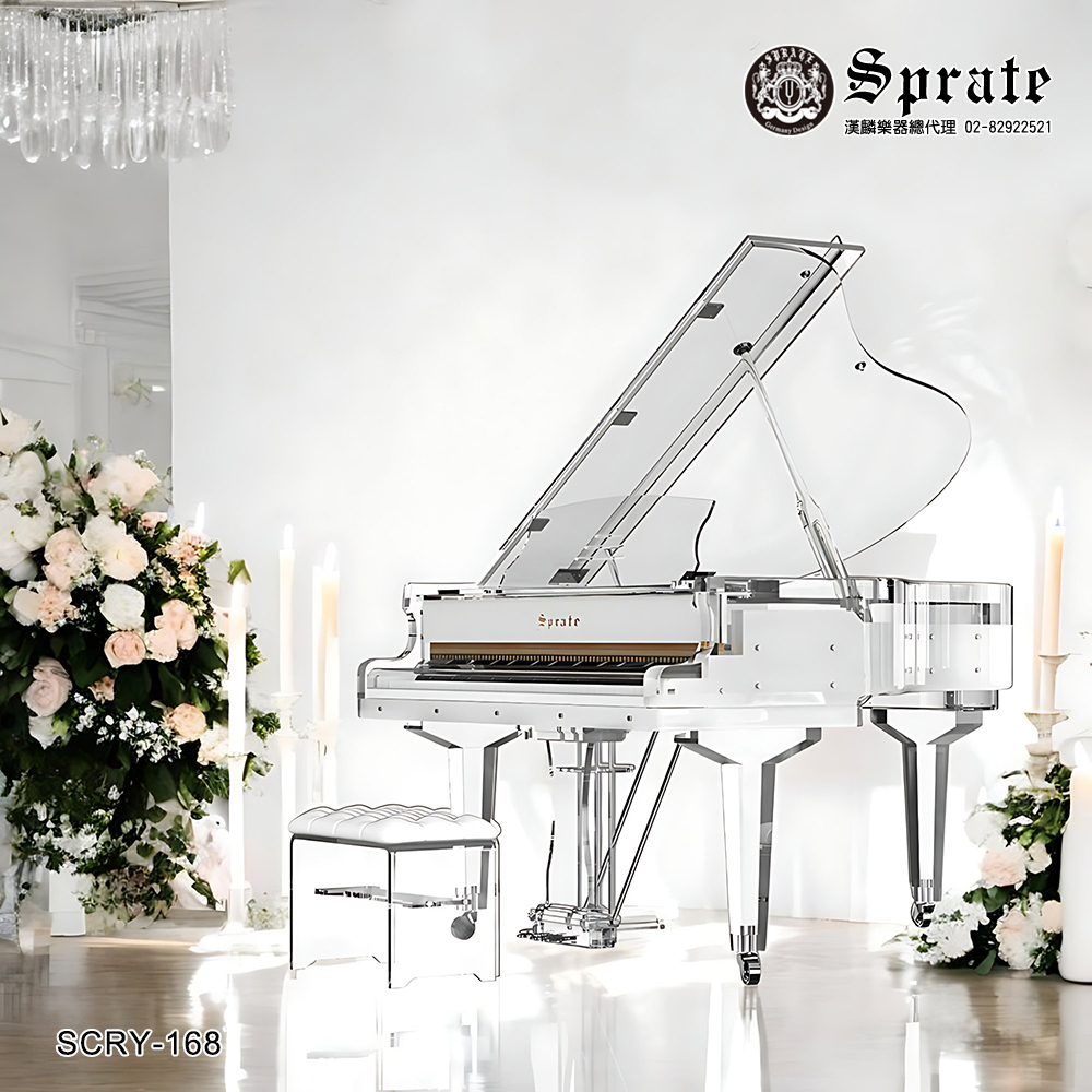 全新德國品牌SPRATE-SCRY168 手工精品鋼琴 水晶平台鋼琴 平台演奏鋼琴~三腳演奏鋼琴 漢麟樂器02-82922521