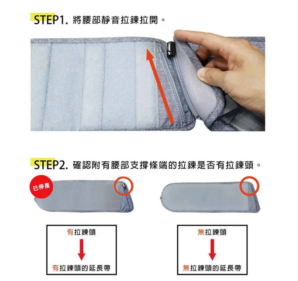 pognae揹巾延長帶使用説明