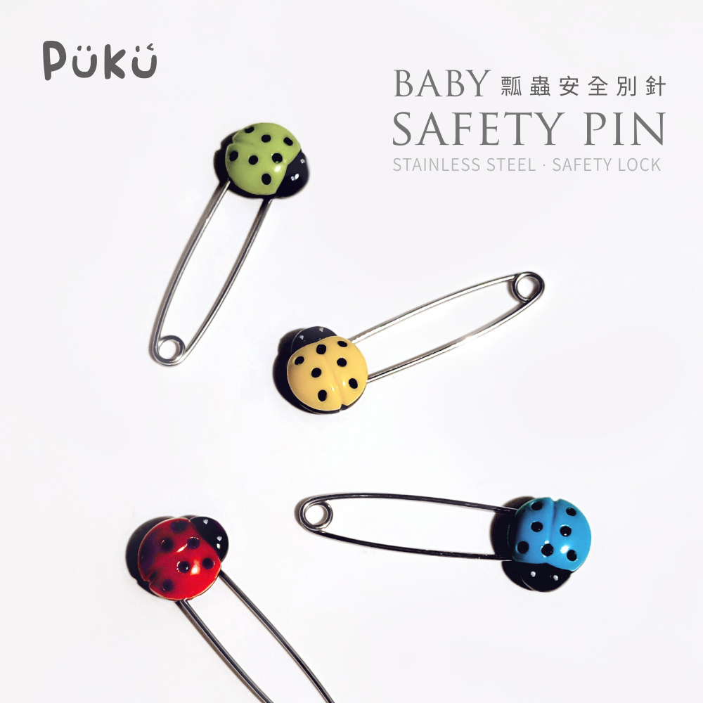 瓢蟲安全別針-4入-PUKU藍色企鵝