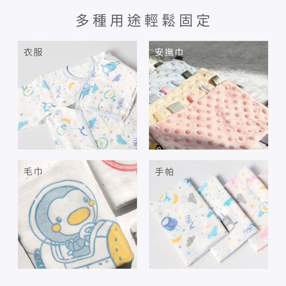 瓢蟲安全別針-4入-PUKU藍色企鵝