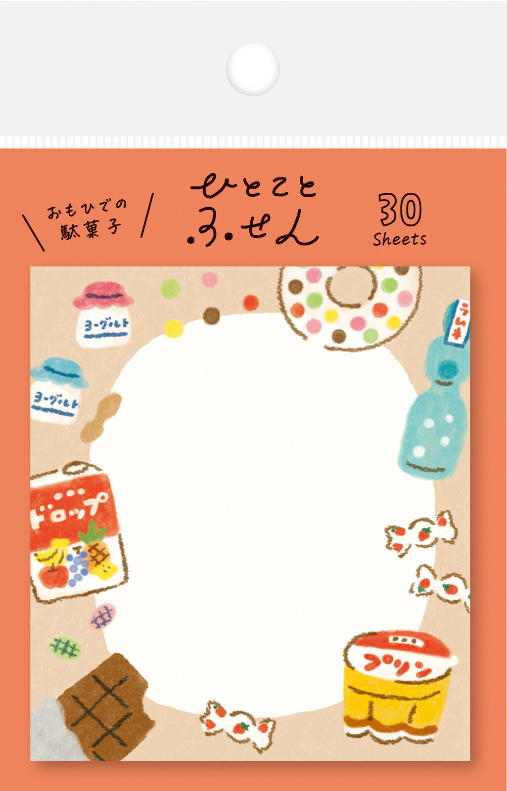 【古川紙工】留言條 一句話便利貼『復古零食』