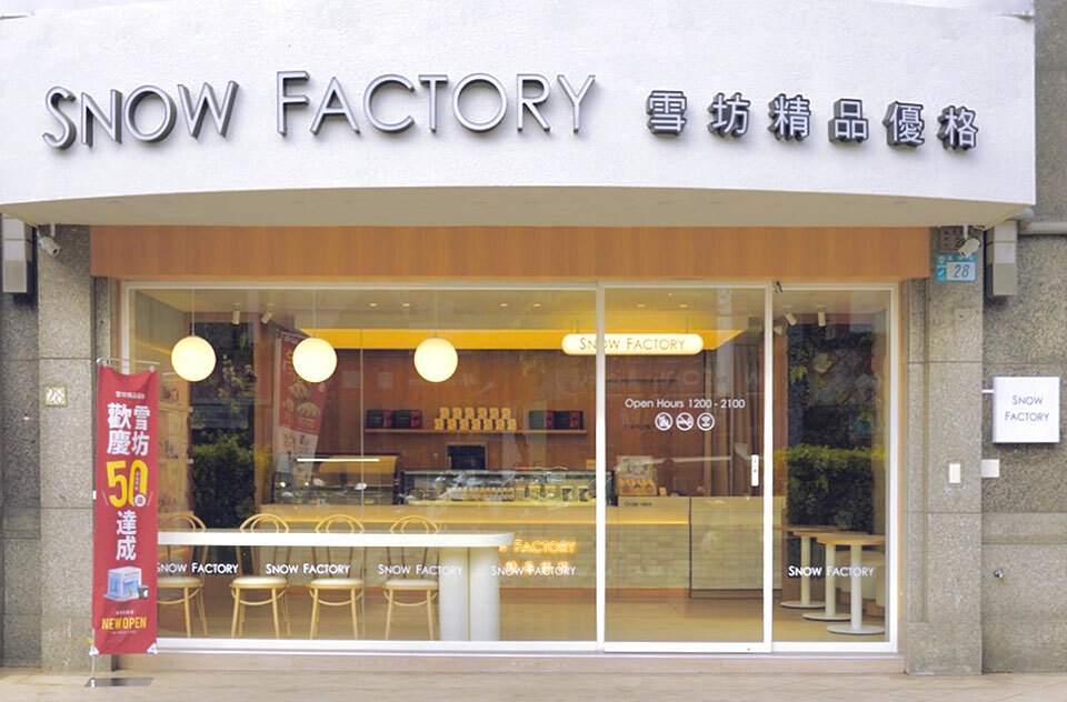 “長榮門市"