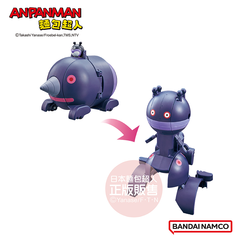 車車大變身！潛地鼠和大噹噹(3歲-)