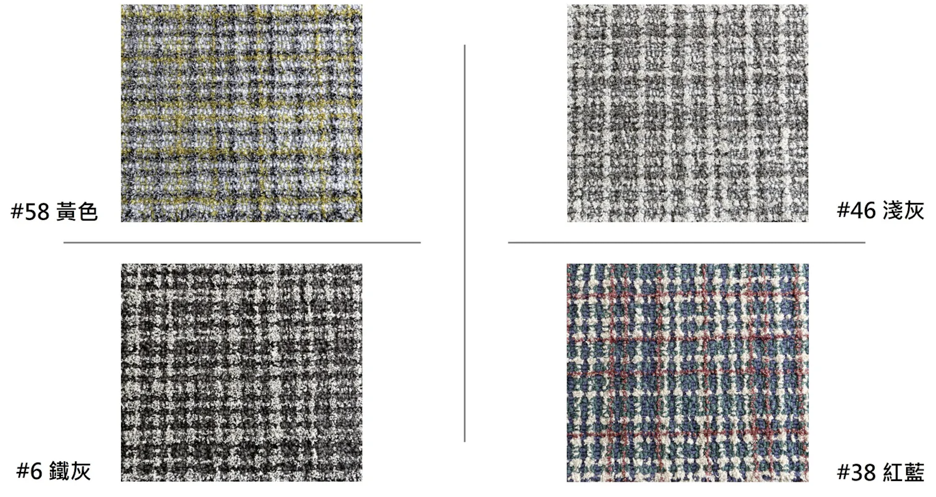 Karimoku｜Cross Wool 地毯