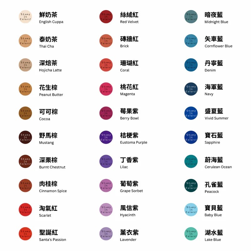 什物｜訂製印台