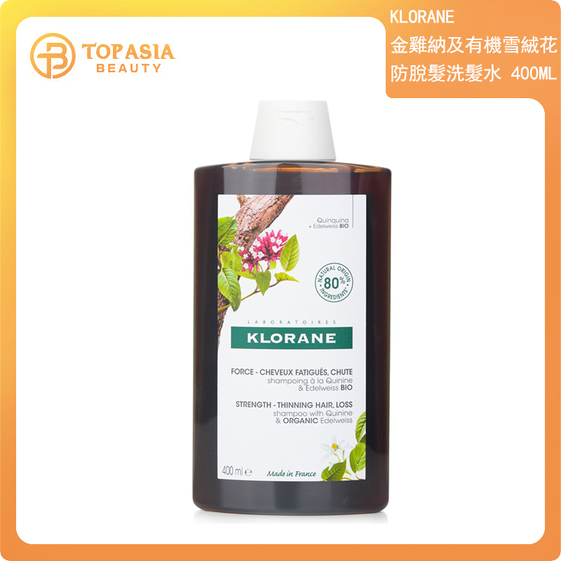 KLORANE金雞納及有機雪絨花防脫髮洗髮水400ML