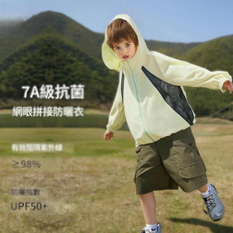 夏季拼接防曬外套