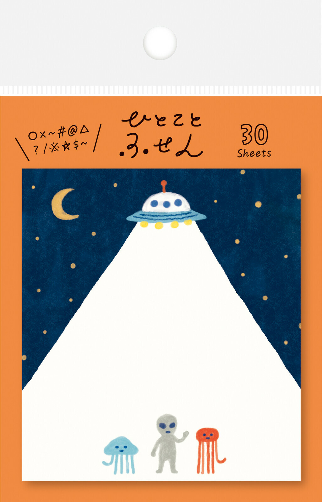 【古川紙工】留言條 一句話便利貼『夜空UFO』