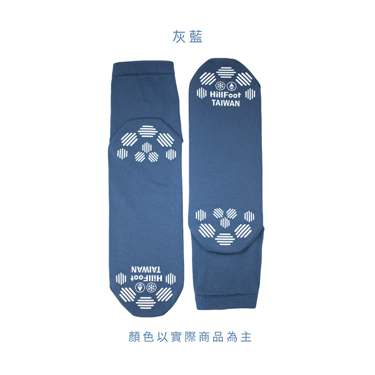 涼感抗菌防滑 [短筒] 男襪