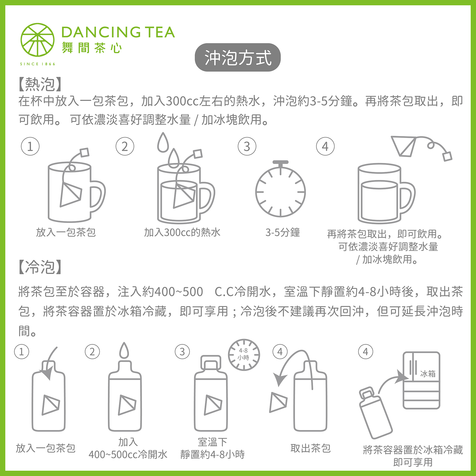 柚香蜜茶-原片立體茶包6入(獨立包)