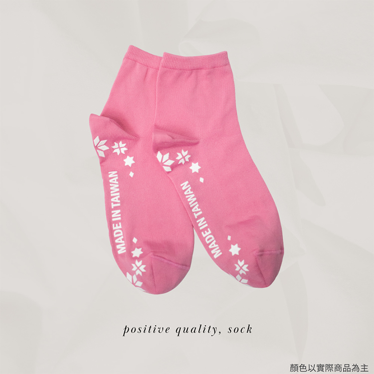 涼感抗菌腳底防滑 [短筒] 女襪