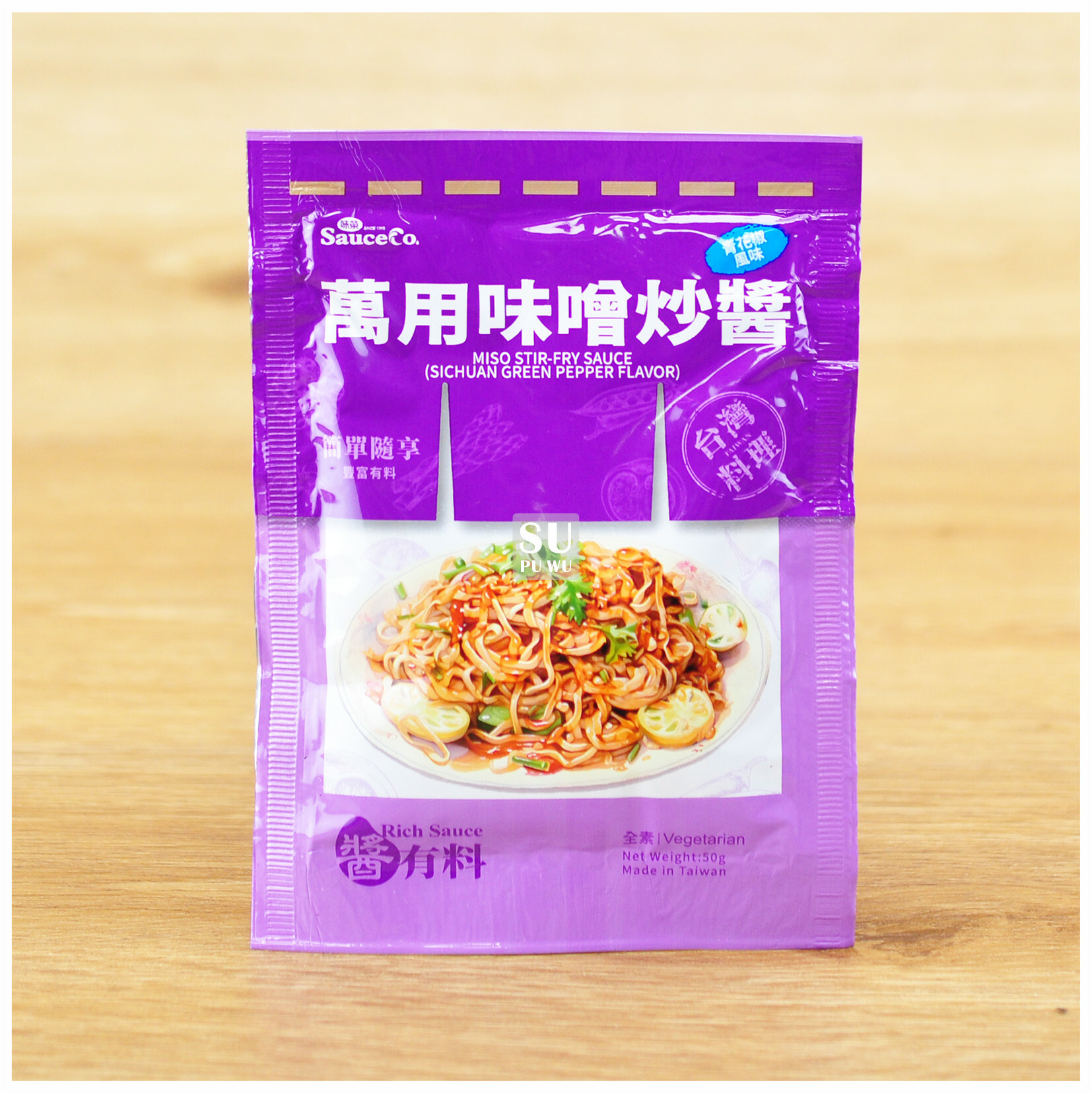 〔味榮〕萬用味增炒醬 青花椒風味