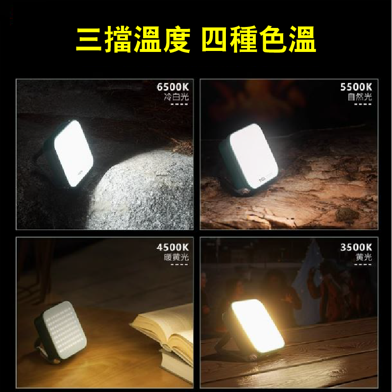 【黎陽】 LED輕巧戶外照明方燈  80CTBTC36