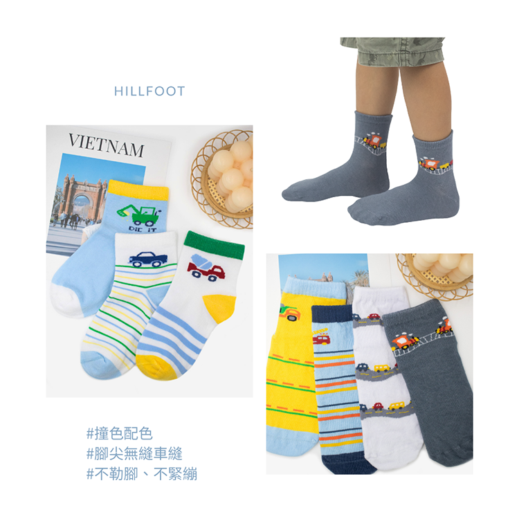 車車🚗止滑童襪
