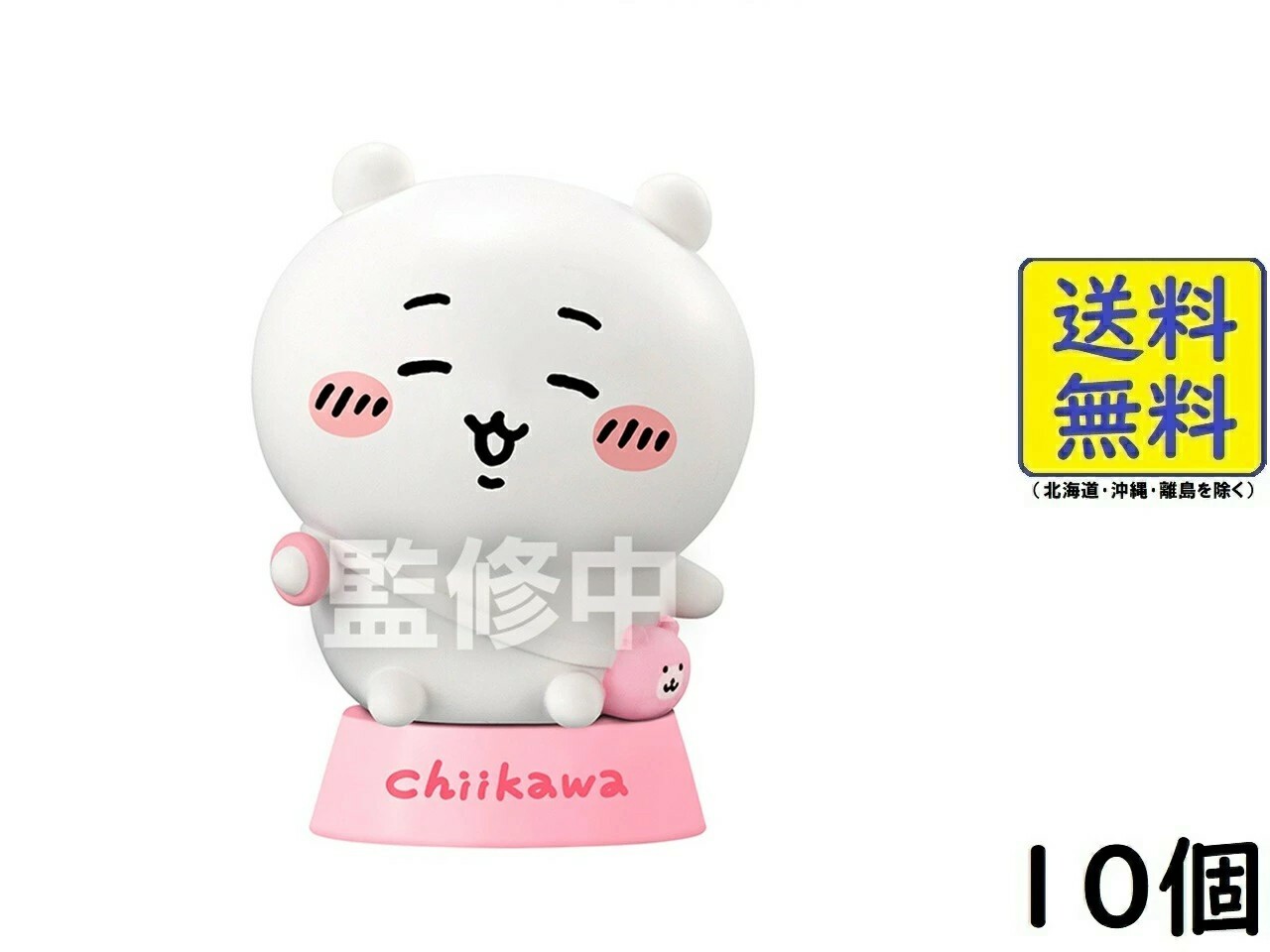 KTQ STORE ‧ 日本 Chiikawa 吉伊卡哇 萬代BANDAI食玩 角色造型小夜燈 公仔 7款 10入