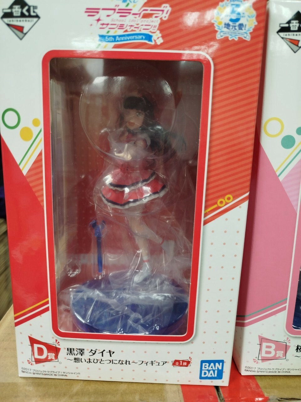 一番賞 LoveLive! Sunshine!! 5週年 思念合而為一吧 D賞