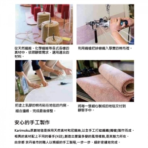 Karimoku｜Original Vintage Berber 地毯