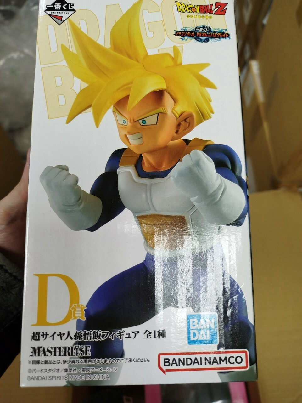 七龍珠 一番賞 日版 VS OMNIBUS GREAT D賞