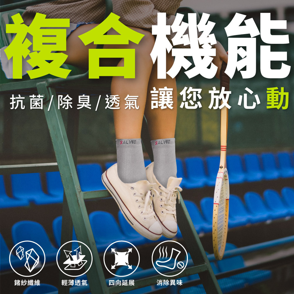 運動五趾襪,五趾襪