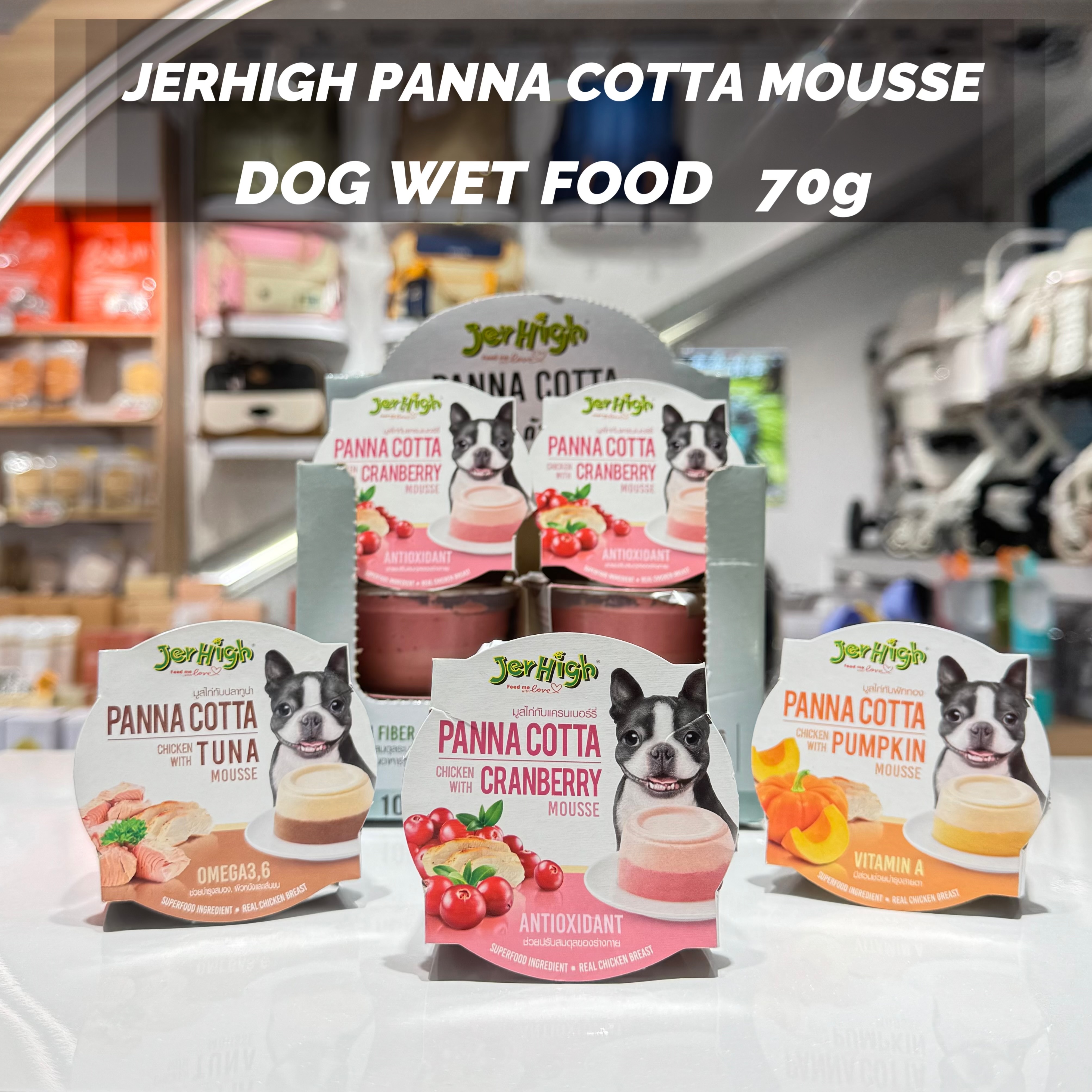 JERHIGH PANNA COTTA MOUSSE DOG WET FOOD 70G