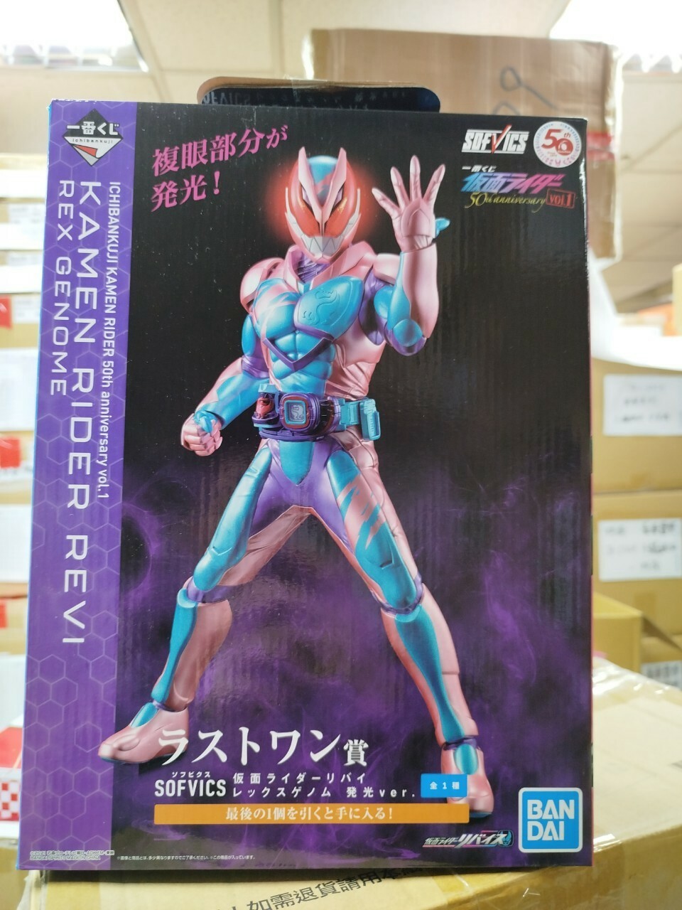 假面騎士50th anniversary vol.1 最後賞