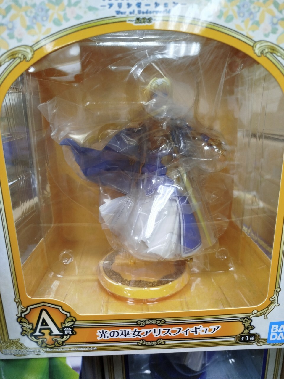 一番賞 刀劍神域 Alicization War of Underw A賞