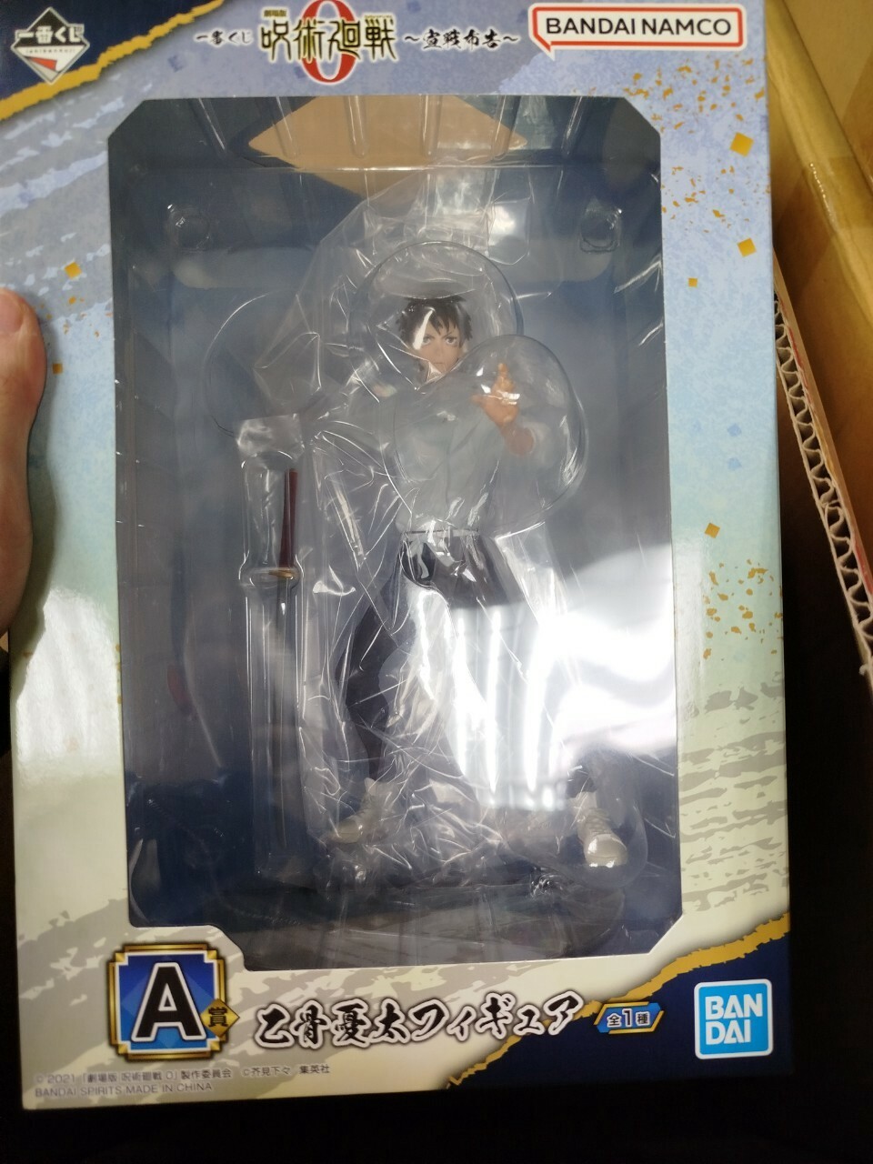 一番賞 咒術迴戰 0 宣戰布告乙骨憂太 A賞