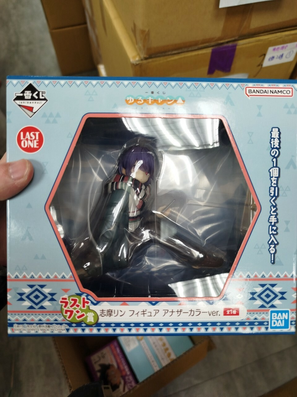 志摩凜 搖曳露營△ 一番賞 日版 最後賞