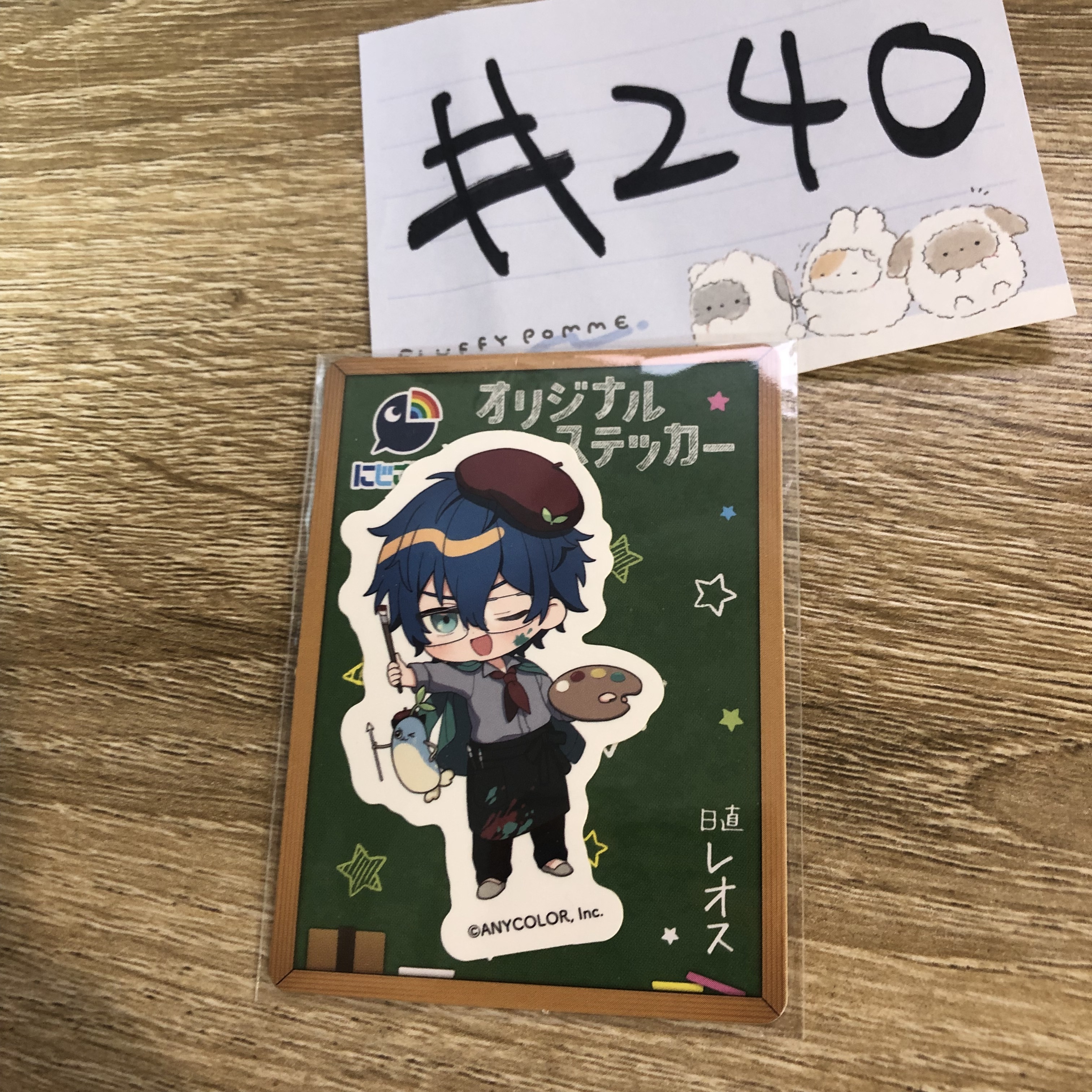 彩虹社 LEOS 貼紙 #240