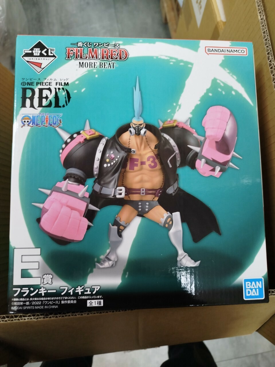 海賊王一番賞 FILM RED -MORE BEAT 佛朗基 E賞