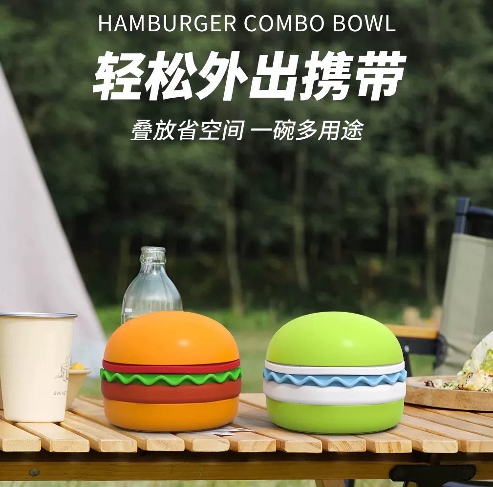 SUPER DESIGN 汉堡趣食 宠物多用碗套装 11.5cm*15cm