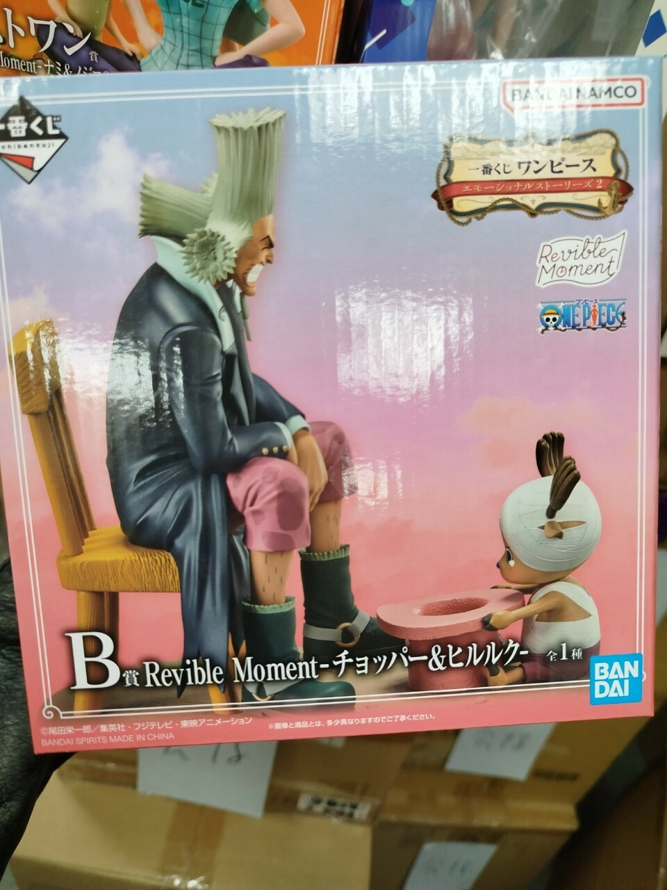 航海王 Emotional Stories2 摸頭 回憶篇 小時候 B賞