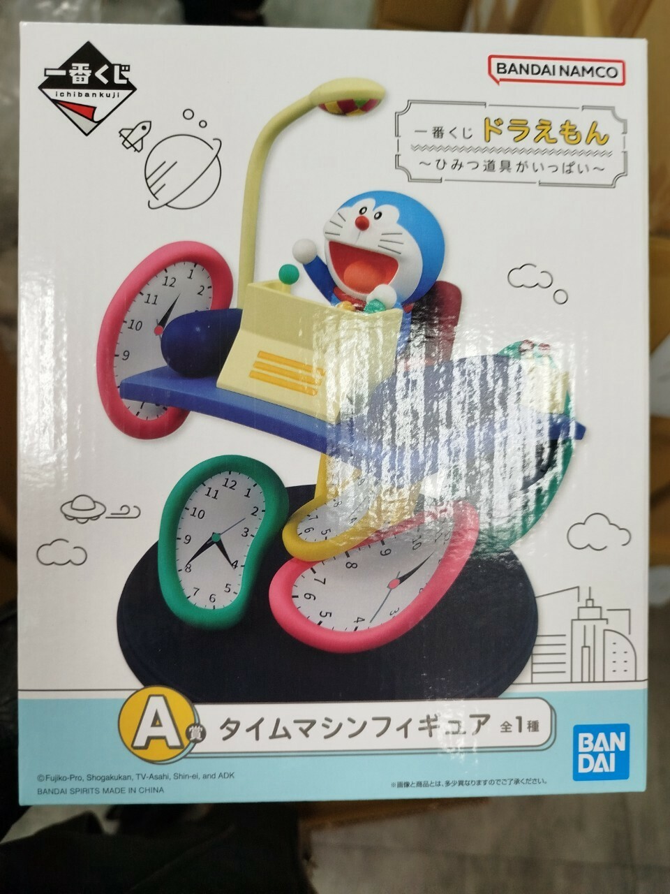 番賞 哆啦A夢 秘密道具大集合 最後賞時光機