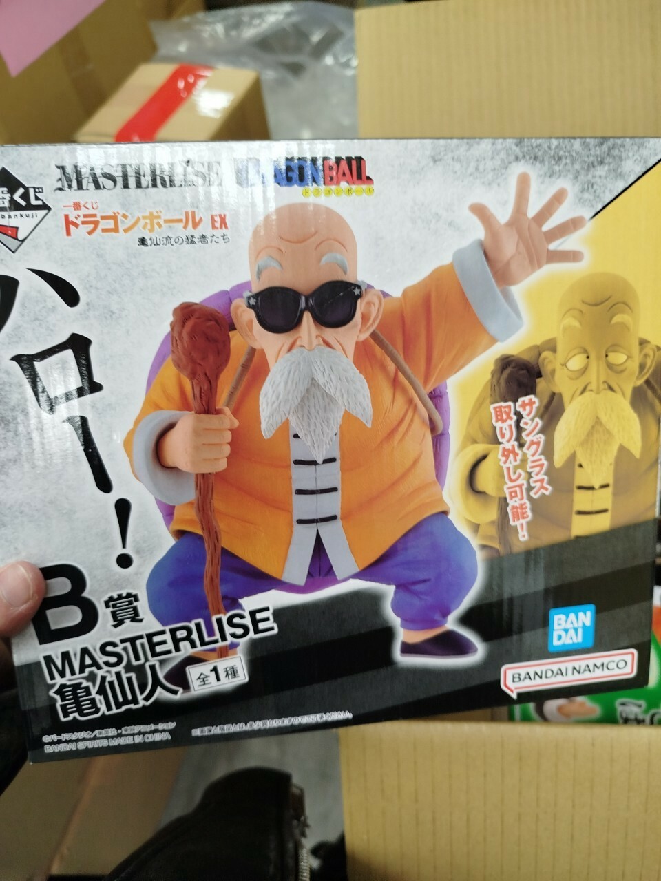 一番賞 七龍珠 EX 龜仙流的猛者們 B賞