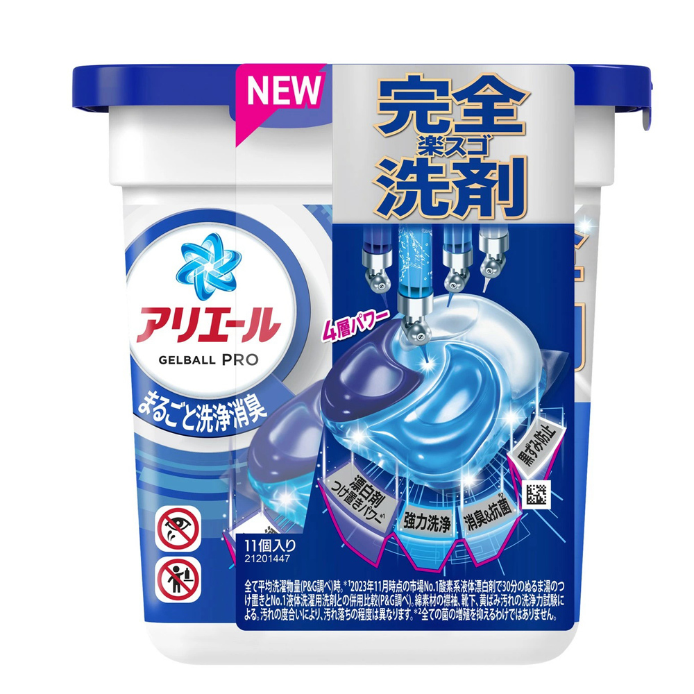 日本【P&G】ARIEL清新除臭4D洗衣球-深藍款11入