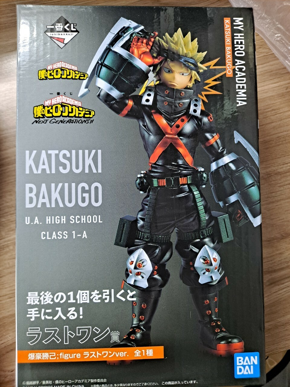 我的英雄學院 NEXT GENERATIONS最後賞